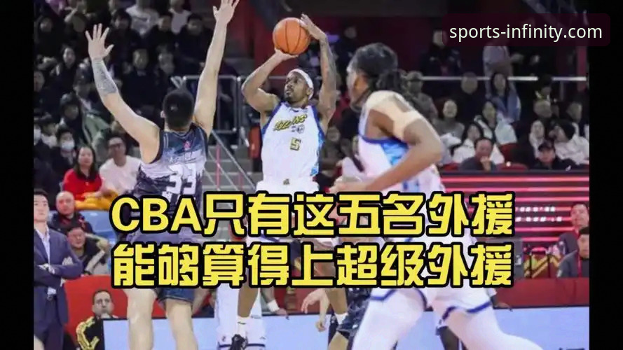 前瞻视角下的对决：团队稳定性 vs 超级外援的爆发力