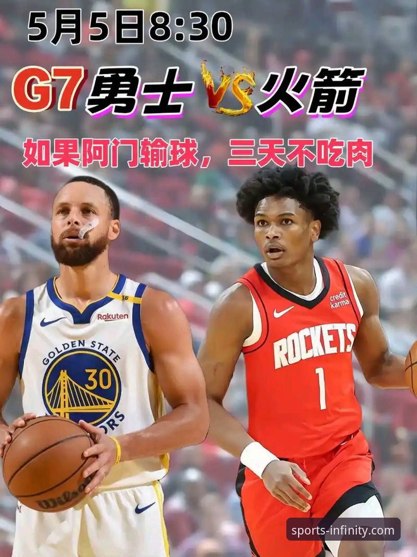 开云app官方正版下载不了怎么办 勇士加时险胜火箭:一场通过开云体育平台深度解析的战术博弈与关键时刻