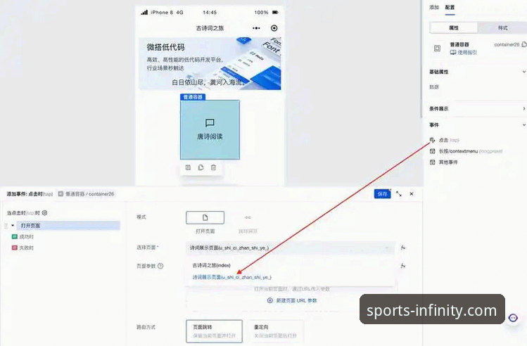 如何获取并优化您的开云app最新版下载体验？